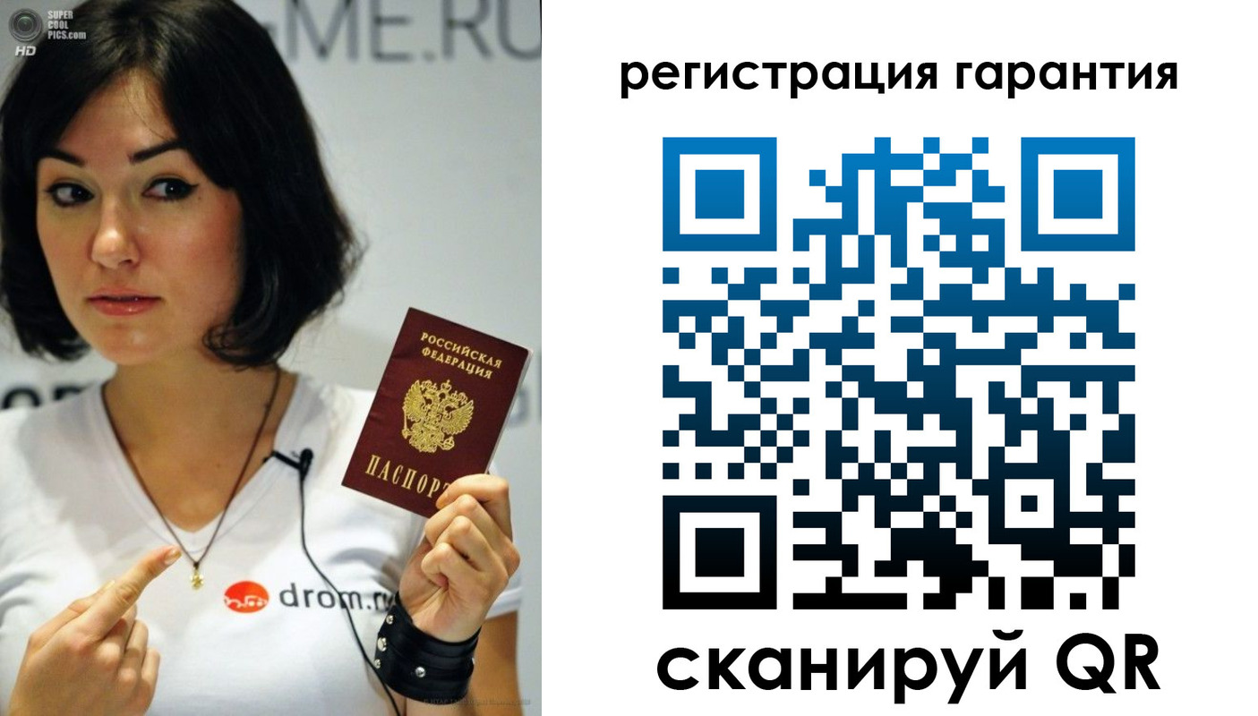 временная регистрация гарантия в Новоузенске
