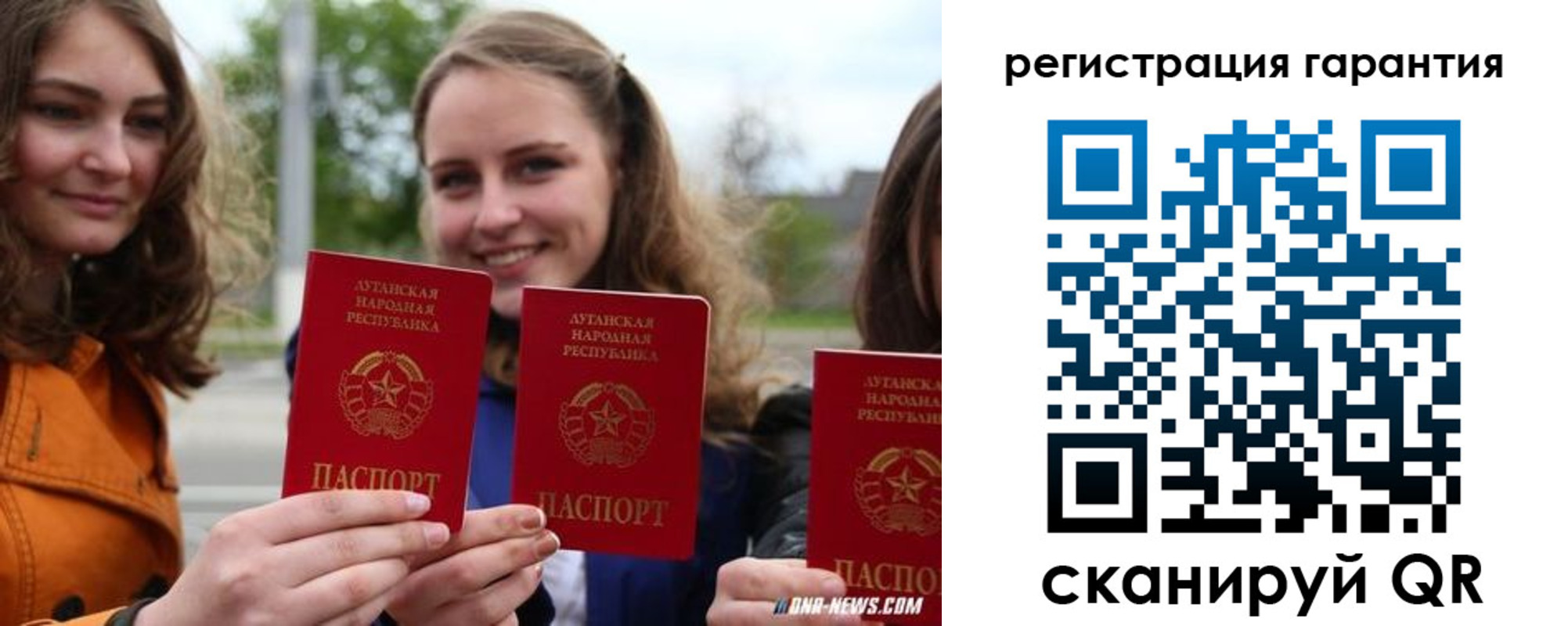 прописка в квартире в Новоузенске