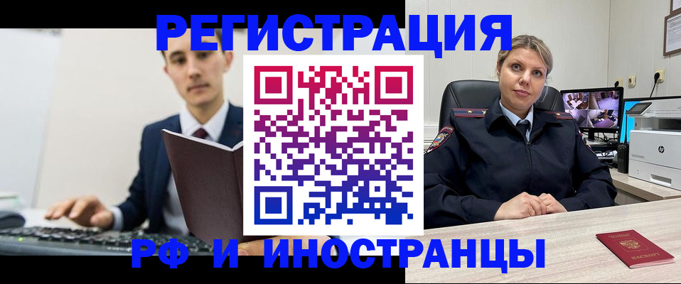 регистрация для дет. сада в Новоузенске