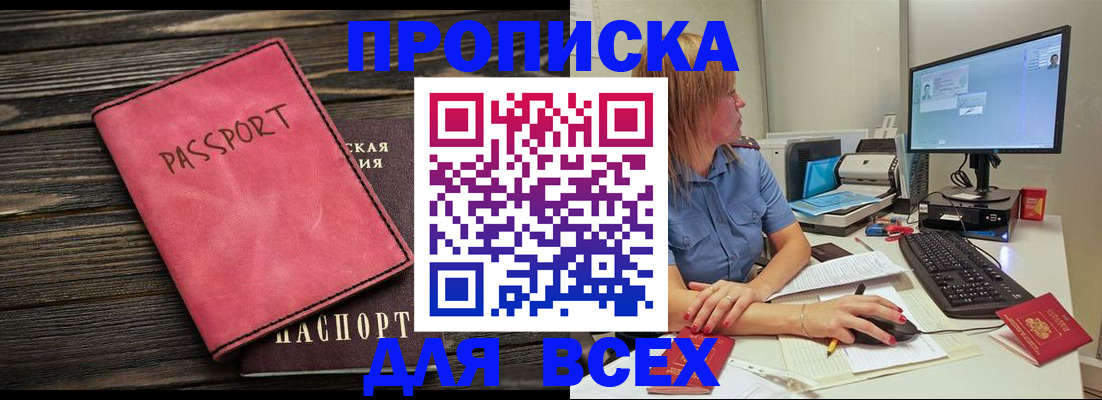 регистрация в Новоузенске