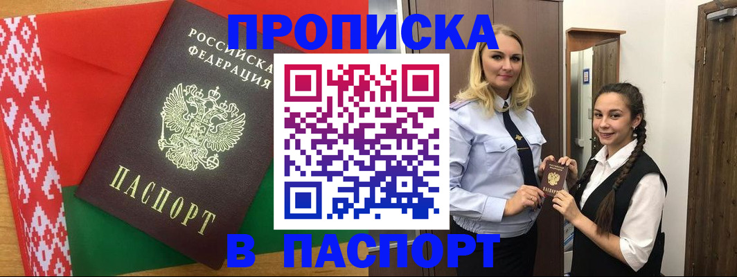 регистрация в Новоузенске